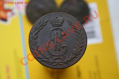 5 копеек Сибирь 1774 отличная! - IMG_6770