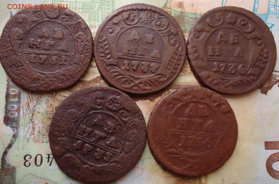 деньга АННЫ Иоанновны 5 шт - DSC02403.JPG