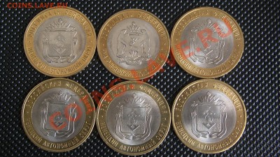 10 рублей 2010 СПМД - 1*ЯНАО,5*НАО короткий аук до 03.04.11 - GSC_1125.JPG