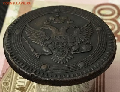 5 копеек 1803 год ЕМ. Оценка - _20180130_214550.JPG