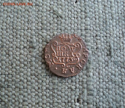 Полушка 1775 г. КМ    Сибирская - 43 DSC01920.JPG