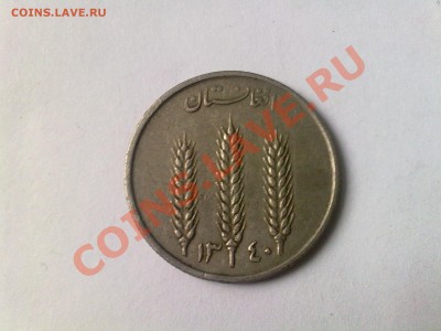 опознать монету с иероглифами и 3мя веточками. - 310320117506