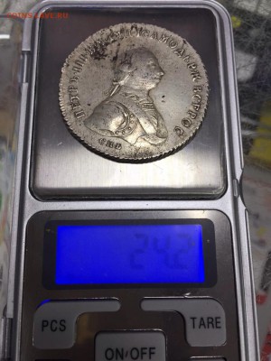 Рубли 1834, 1771, 1762 определение подлинности - IMG_3133.JPG