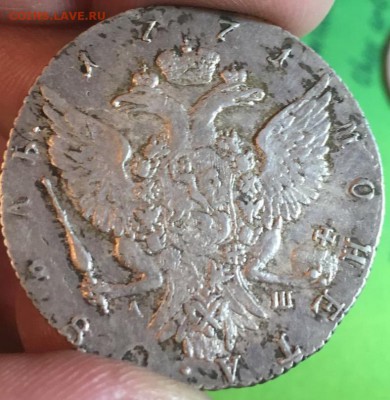 Рубли 1834, 1771, 1762 определение подлинности - IMG_3130.JPG