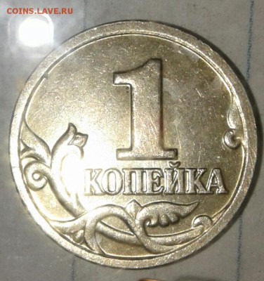 1 копейка 2005 м шт.В2 редкая + Бонусы  до 02.01.18 - 20180130_232419-1