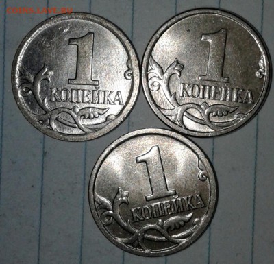 1 копейка 2005 м шт.В2 редкая + Бонусы  до 02.01.18 - 20180130_233907-1