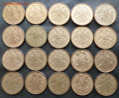 1 рубль 1992г. Л - 21шт. Окончание 6.02.18г.в 20.00 по мск - 1992АВ.JPG