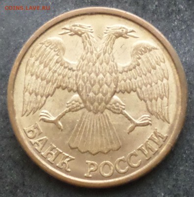 1 рубль 1992г. Л - 21шт. Окончание 6.02.18г.в 20.00 по мск - 1992А.JPG
