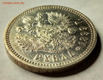 1 рубль 1899 ФЗ - P_20180130_230622_HDR_1