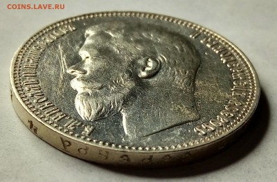 1 рубль 1899 ФЗ - P_20180130_230550_HDR_1