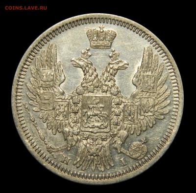 25 копеек 1878, 1847,  1855, 20 копеек 1848 - оценка - DSCN9741.JPG
