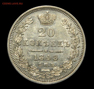 25 копеек 1878, 1847,  1855, 20 копеек 1848 - оценка - DSCN9734.JPG