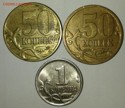 1 копейка 2005 м шт.В1 редкая по А.С + бонусы  до.01.02.18 - 20180130_235412-1