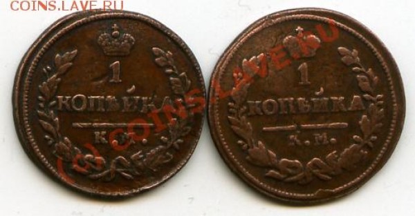 1к1824км ам,1к1828км ам до 4.04.09 21-30мск - 1к1824км ам,1828км ам-рев.JPG