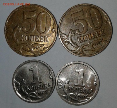 1 копейка 2005 м шт.Г редкая по А.С +бонусы, до 01.02.18 - 20180131_000805-1