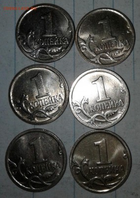 1 копейка 2006 м шт.5.11Б редкая по А.С +бонусы, до 01.02.18 - 20180131_002140-1