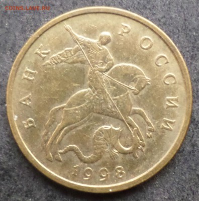 50 коп.1998г спмд ,ммд. Окончание 6.02.18г в 19.30 мск - 50коп 98мА.JPG