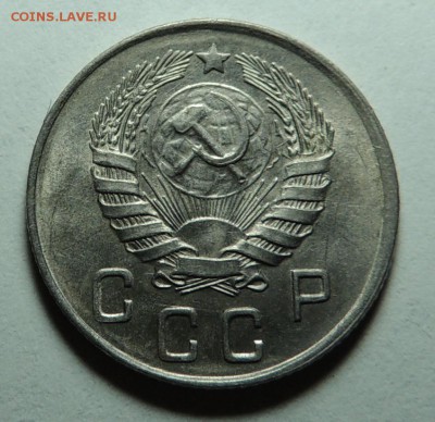 10 коп. 1945 UNC блеск до 07.02.18 22.00 - DSCN5648.JPG