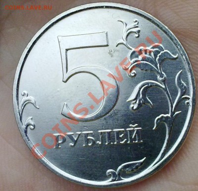 Монеты 2011 года (по делу) Открыть тему - модератору в ЛС - 31032011289