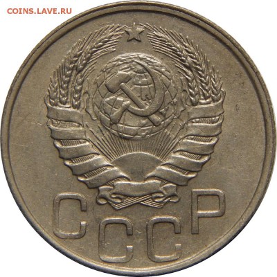 20 копеек 1945 XF. до 1 февраля 22-30 - DSCN2814.JPG
