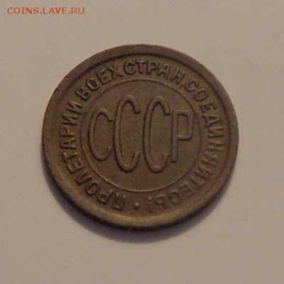 Полкопейки 1925 до 6.02, 22.00 - Полкопейки 1925_2