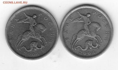 10 копеек 2004 года сп - img20180129_12124513