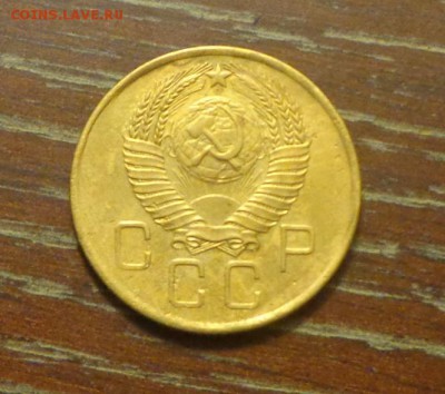 3 копейки 1957 до 6.02, 22.00 - 3 коп 1957_2