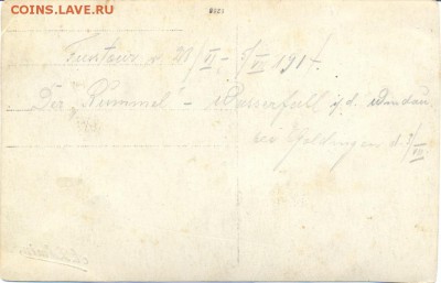 Открытка Германия 1917г.     с 1 руб - открытка Германия 1917г. (2)