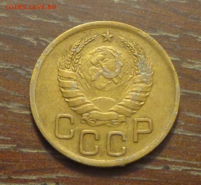 3 копейки 1946 до 6.02, 22.00 - 3 коп 1946_2