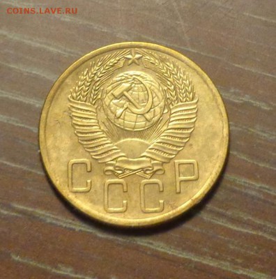 5 копеек 1954 до 6.02, 22.00 - 5 копеек 1954_2
