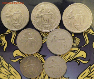 10, 15, 20 Шитовики, 7 шт. до 2 февраля 22 00 по Мск - 23