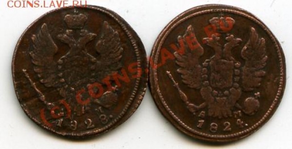 1к1824км ам,1к1828км ам до 4.04.09 21-30мск - 1к1824км ам,1828км ам-ав.JPG
