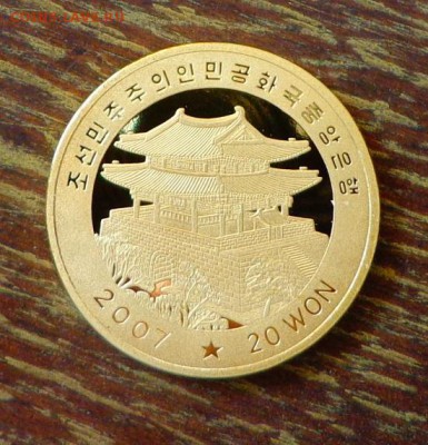 КОРЕЯ - ИНЪЕКЦИЯ КУМДАНГ-2 пруфлайк до 6.02, 22.00 - Корея - Кумданг-21