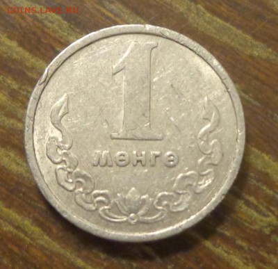 МОНГОЛИЯ - 1 мунгу 1970 до 6.02, 22.00 - Монголия 1 менге_1