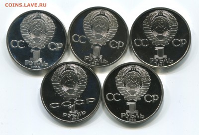 Юбилейка СССР, ПРУФ, 5 монет, староделы, до 31.01.2018 в 22- - IMG_566