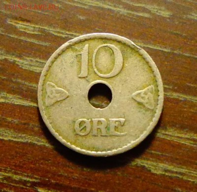 НОРВЕГИЯ - 10 эре 1924 с отверстием 6.02, 22.00 - Норвегия 10 эре 1924 с отверстием_1