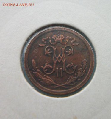 2 копейки 1912 год в холдере. До 3.02.2018 до 22.00 по Мос - 100_5556.JPG
