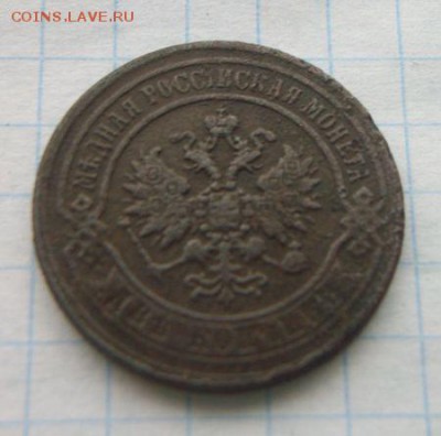 2 копейки 1869 год. До3 02.2018 - 100_5565.JPG