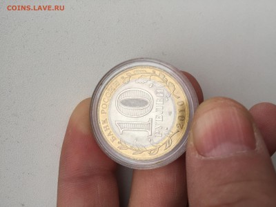 10 р Чеченская республика, лот очень короткий!! - IMG_4396.JPG