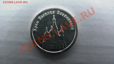 10 в сохране+1 гр. СЕРЕБРО 999 до 03.04.11 - GSC_1135.JPG