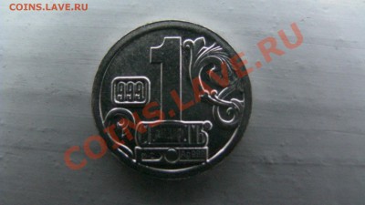10 в сохране+1 гр. СЕРЕБРО 999 до 03.04.11 - GSC_1134.JPG