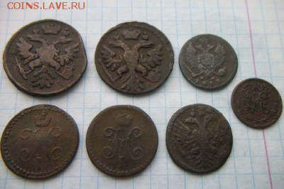 7 монет Империи. До 3.02.2018 - 100_5575.JPG