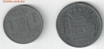 Бельгия, 1 франк 1944, 5 франков 1941, до 04.02.18_22:00мск - 1