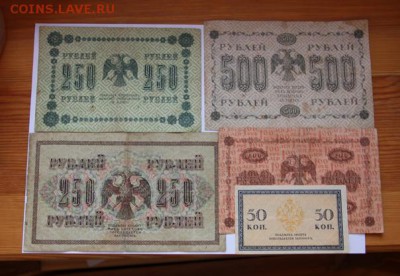 Боны оценка - IMG_1076