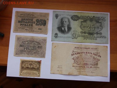 Боны оценка - IMG_1072