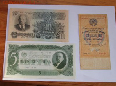 Боны оценка - IMG_1066