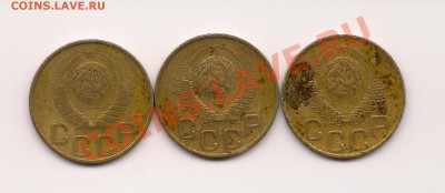 3 копейки 1949 - Scan_Pic0001