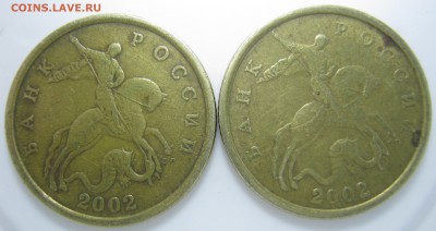 50к. СП 1999,2002г., до 03.02 – 22:40 мск - IMG_2222.JPG