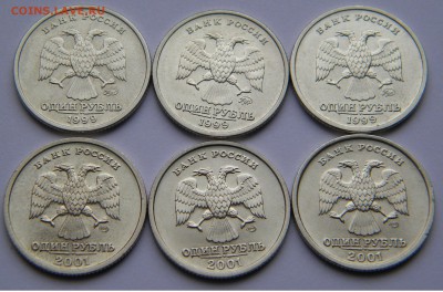 1р.Пушкин ММД и СНГ 6шт. 1999г. и 2001г. до 6.02.18г. 22:10 - DSCN6225.JPG