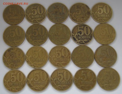 50к. М 2002г. – 20 монет, до 03.02 – 22:45 мск - IMG_2228.JPG